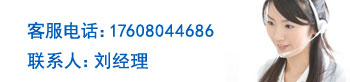 联系我们